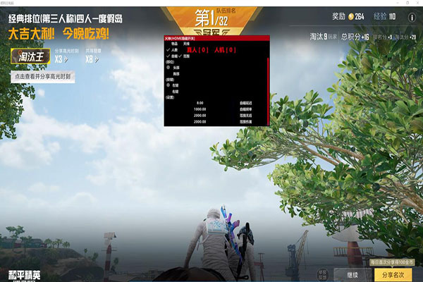 CF外挂不能制止吗透视自瞄效果